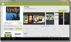 kindle_search3