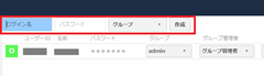 owncloud_install_12