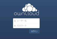 owncloud_login