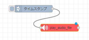 node-red-contrib-play-audio-file_3.PNG